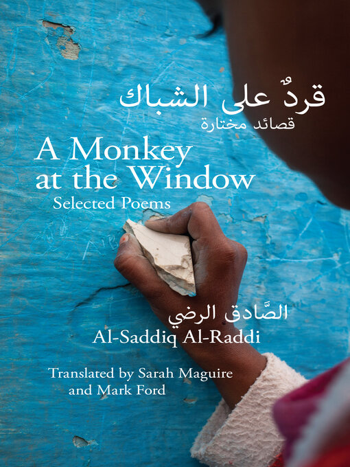 Title details for A Monkey at the Window by Al-Saddiq Al-Raddi - Available